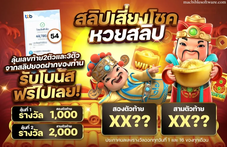 wild168 thailand